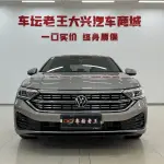 Volkswagen Sagitar 2023 из Китая