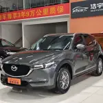 Mazda CX-5 2020 из Китая