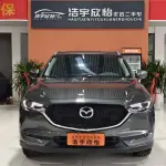 Mazda CX-5 2020 из Китая