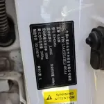 Changan CS75 2014 из Китая