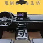 Audi Q5L 2022 190 л.с. — лот 57801589 из Китая