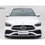Mercedes-Benz C-Class New Energy 2023 из Китая