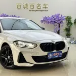 BMW 1 Series 2023 из Китая