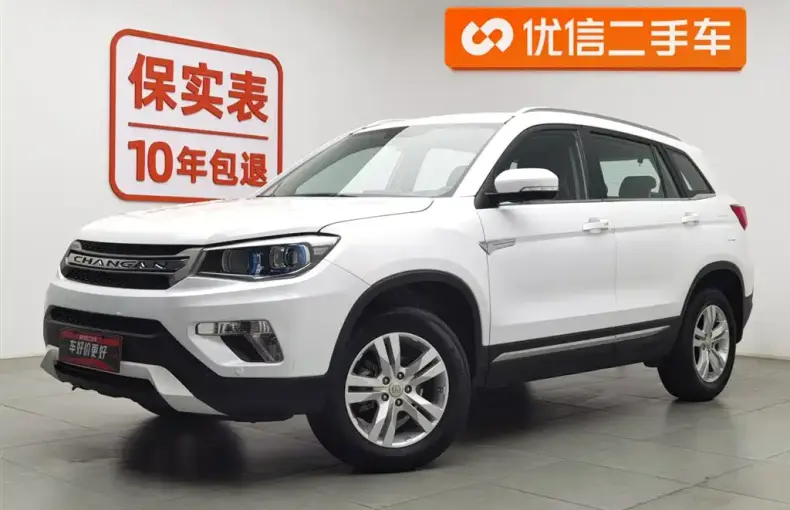 Changan CS75 2019 из Китая