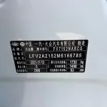 Volkswagen Bora 2022 из Китая