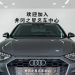 Audi A4L 2023 из Китая