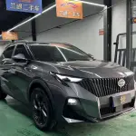GAC Motor Trumpchi GS3 2024 177 л.с. — лот 57803802 из Китая