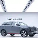 Changan CS55PLUS 2022 188 л.с. 188 л.с. 188 л.с. из Китая