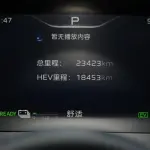Hongqi Hongqi HQ9 PHEV 2024 408 л.с. из Китая