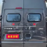 JMC JMC Fushun 2024 146 л.с. из Китая
