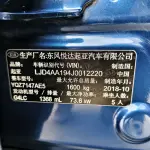 Kia KX1 2019 100 л.с. из Китая