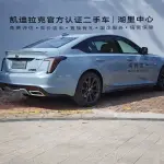Cadillac CT5 2025 из Китая