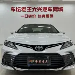 Toyota Camry 2023 из Китая
