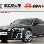 Audi A8 2024 из Китая