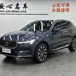 Volvo XC60 2023 из Китая