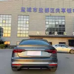 Audi A4L 2023 190 л.с. — лот 57807719 из Китая