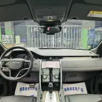 Land Rover Discovery Sport 2023 249 л.с. — лот 57808538 из Китая