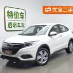 Honda Vezel 2021 177 л.с. из Китая