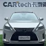 Lexus RX 2022 231 л.с. — лот 57809763 из Китая