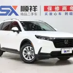 Honda CR-V 2024 193 л.с. — лот 57810071 из Китая