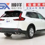 Honda CR-V 2024 193 л.с. — лот 57810071 из Китая