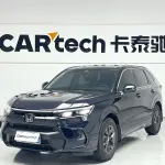 Honda Breeze 2025 193 л.с. из Китая