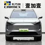 AITO 问界 AITO M8 2025 160 л.с. — лот 57810431 из Китая