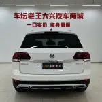 Volkswagen Teramont 2019 из Китая