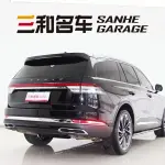 Lincoln Aviator 2023 из Китая