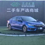 Honda Civic 2017 из Китая