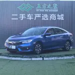 Honda Civic 2017 из Китая