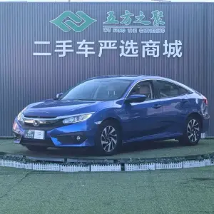 Honda Civic 2017 из Китая