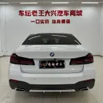 BMW 5 Series 2022 из Китая