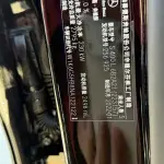 Mercedes-Benz S-Class 2022 313 л.с. — лот 57821814 из Китая
