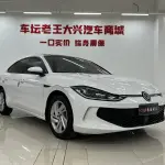 Volkswagen Lamando 2023 из Китая