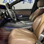 Mercedes-Benz S-Class 2015 272 л.с. — лот 57821991 из Китая
