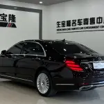Mercedes-Benz S-Class 2020 из Китая