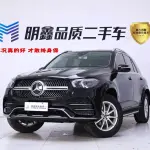 Mercedes-Benz GLE 2020 258 л.с. — лот 57830603 из Китая