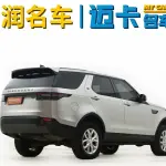 Land Rover Discovery 2017 340 л.с. — лот 57830795 из Китая