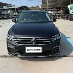 Volkswagen Tiguan L 2024 из Китая