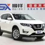 Nissan X-Trail 2020 154 л.с. из Китая
