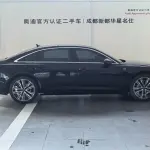 Audi A6L 2023 из Китая