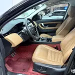 Land Rover Discovery Sport 2024 249 л.с. — лот 57825475 из Китая