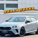 BMW M235L из Китая