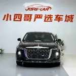 Hongqi Hongqi H5 2024 из Китая