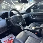Land Rover Discovery Sport 2016 из Китая