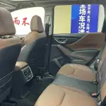 Subaru Forester 2025 из Китая