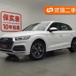 Audi Q5L 2021 из Китая