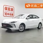 Roewe i5 2025 из Китая