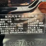 Nissan Teana 2024 156 л.с. из Китая